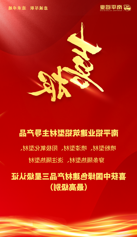 三星级认证.png